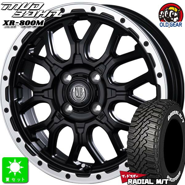 165/65R14 マッドスター ラジアル M/T MUDSTAR RADIAL M/T ホワイトレター 新品 サマータイヤ ホイール4本セット インターミラノ マッドバーン XR-800M 14インチ 4.5J 4H100 MBK/RP 組込み済 バランス調整済 taiya