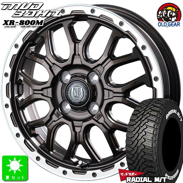 楽天市場】165/65R14 83S XL RWLモンスタタイヤ RTハイブリッド