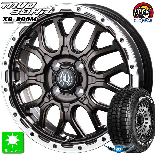 165/65R14 83S XL RWL モンスタタイヤ RTハイブリッド ホワイトレター 新品 サマータイヤ ホイール4本セット インターミラノ マッドバーン XR-800M 14インチ 4.5J 4H100 GBR/RP 組込み済 バランス調整済 taiya