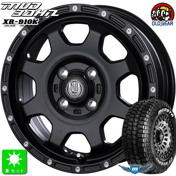 楽天市場】165/65R14ナンカン NANKANG FT9 ホワイトレター新品 サマー 