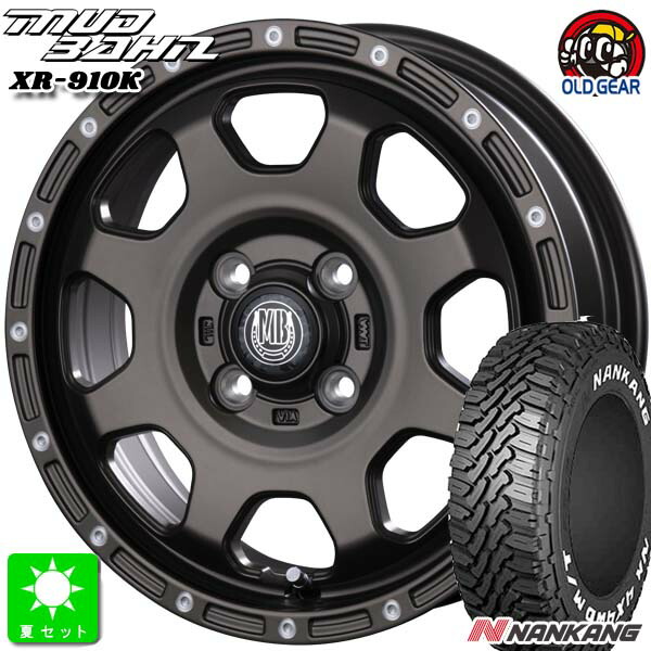 楽天市場】165/65R14NANKANG ナンカン FT-9ホワイトレター新品 サマータイヤ ホイール4本セットインターミラノ マッドバーン  XR-910K 14インチ 4.5J 4H100MBK/PP組込み済 バランス調整済 taiya : オールドギア楽天市場店