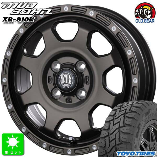 145/80R12 80/78(145R12 6PR) トーヨー オープンカントリー R/T 新品 サマータイヤ ホイール4本セット インターミラノ マッドバーン XR-910K 12インチ 4.00B 4H100 MBR/PP 組込み済 バランス調整済 taiya