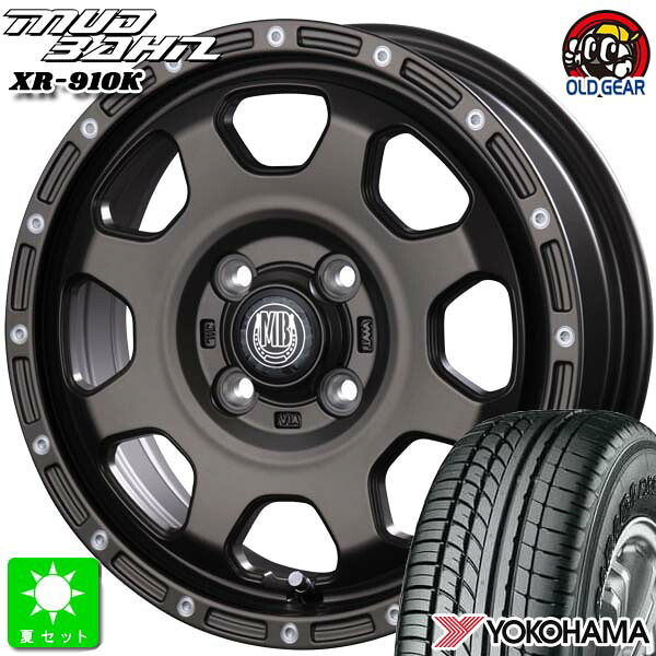165/55R14C 95/93N ヨコハマ パラダ PARADA PA03 新品 サマータイヤ ホイール4本セット インターミラノ マッドバーン XR-910K 14インチ 4.5J 4H100 MBR/PP 組込み済 バランス調整済 taiya 56,820円
