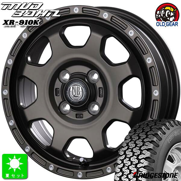 145/80R12 80/78(145R12 6PR) ブリヂストン BRIDGESTONE RD-604V 新品 サマータイヤ ホイール4本セット インターミラノ マッドバーン XR-910K 12インチ 4.00B 4H100 MBR/PP 組込み済 バランス調整済 taiya 34,905円