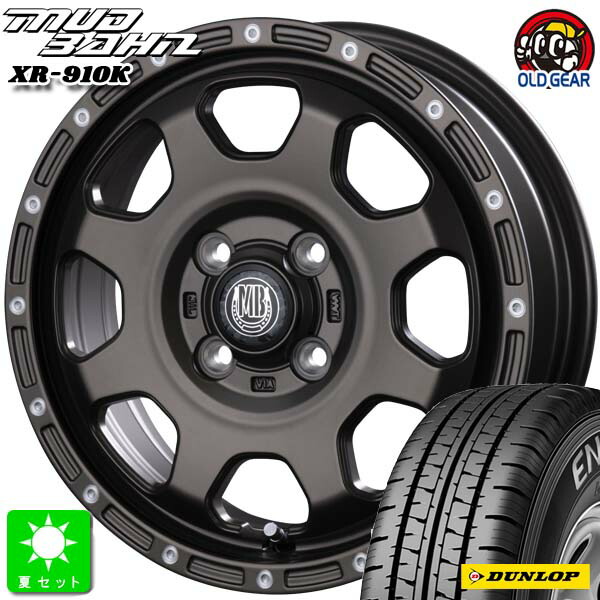 145/80R12 80/78(145R12 6PR) ダンロップ エナセーブ VAN01 新品 サマータイヤ ホイール4本セット インターミラノ マッドバーン XR-910K 12インチ 4.00B 4H100 MBR/PP 組込み済 バランス調整済 taiya 36,075円