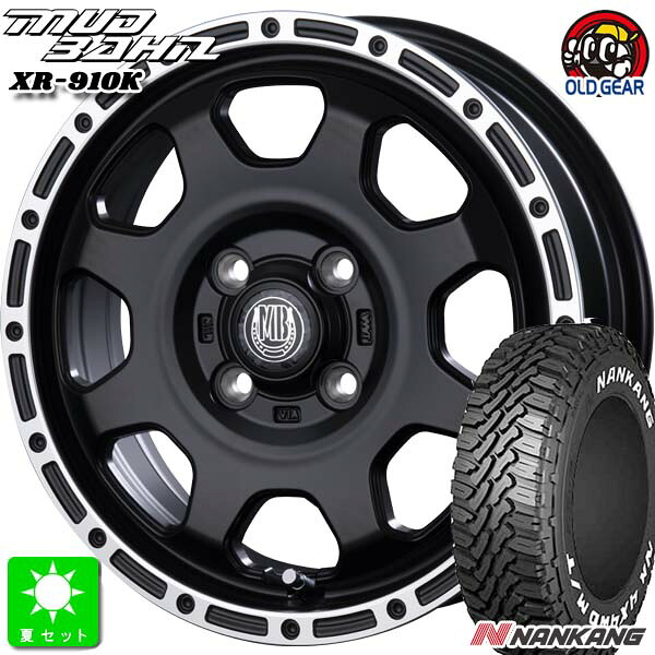 145/80R12 80/78(145R12 6PR) ナンカン NANKANG FT-9 M/T ホワイトレター 新品 サマータイヤ ホイール4本セット インターミラノ マッドバーン XR-910K 12インチ 4.00B 4H100 MBK/RP 組込み済 バランス調整済 taiya