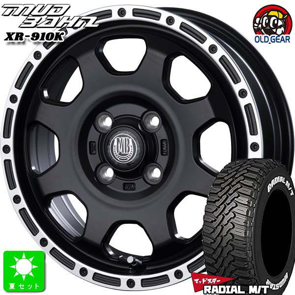 145/80R12 80/78(145R12 6PR)ナンカン NANKANG FT-9 M/T ホワイトレター新品 サマータイヤ ホイール4本セットインターミラノ マッドバーン XR-910K12インチ 4.00B 4H100MBK/RP組込み済 バランス調整済 taiya|オールドギア店