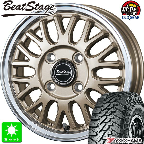 145/80R12 80/78(145R12 6PR) ヨコハマ ジオランダー M/T G003 新品 サマータイヤ ホイール4本セット ブレスト ビートステージ BLEST Beat Stage MT-C 12インチ 4.00B 4H100 アンティークブロンズ 組込み済 バランス調整済 taiya