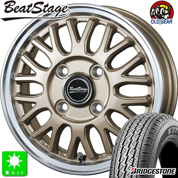 145/80R12 80/78(145R12 6PR) ブリヂストン BRIDGESTONE K370 新品 サマータイヤ ホイール4本セット ブレスト ビートステージ BLEST Beat Stage MT-C 12インチ 4.00B 4H100 アンティークブロンズ 組込み済 バランス調整済 taiya 34,970円