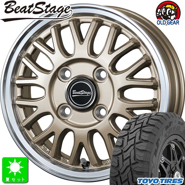 145/80R12 80/78(145R12 6PR) トーヨー オープンカントリー R/T 新品 サマータイヤ ホイール4本セット ブレスト ビートステージ BLEST Beat Stage MT-C 12インチ 4.00B 4H100 アンティークブロンズ 組込み済 バランス調整済 taiya