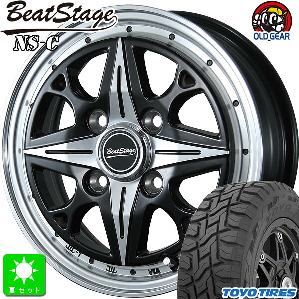 145/80R12 80/78(145R12 6PR) トーヨー オープンカントリー R/T 新品 サマータイヤ ホイール4本セット ブレスト ビートステージ BLEST Beat Stage NS-C 12インチ 4.00B 4H100 セミグロスブラック 組込み済 バランス調整済 taiya