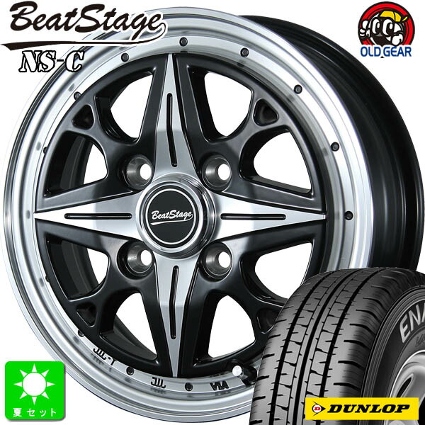 145/80R12 80/78(145R12 6PR)ダンロップ エナセーブ VAN01新品 サマータイヤ ホイール4本セットブレスト ビートステージ BLEST Beat Stage NS-C12インチ 4.00B 4H100セミグロスブラック組込み済 バランス調整済 taiya｜オールドギア店