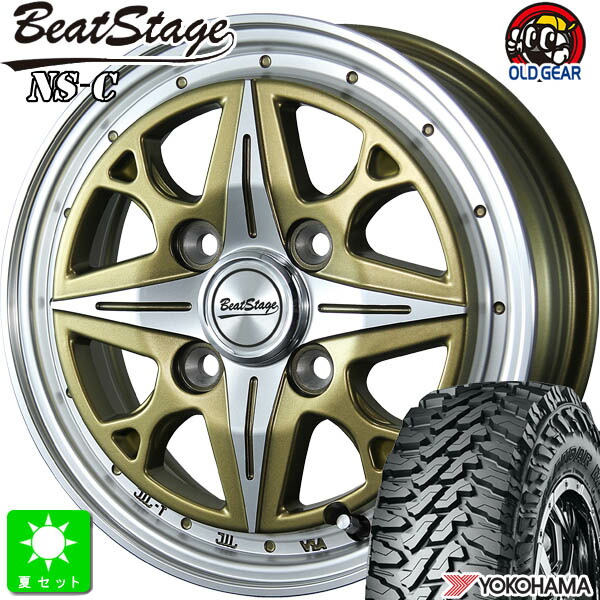 145/80R12 80/78(145R12 6PR) ヨコハマ ジオランダー M/T G003 新品 サマータイヤ ホイール4本セット ブレスト ビートステージ BLEST Beat Stage NS-C 12インチ 4.00B 4H100 クラシックゴールド 組込み済 バランス調整済 taiya
