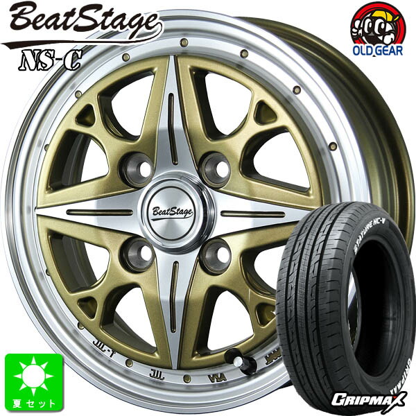 145/80R12 80/78(145R12 6PR) グリップマックス GRIPMAX STATURE HC-V ホワイトレター 新品 サマータイヤ ホイール4本セット ブレスト ビートステージ BLEST Beat Stage NS-C 12インチ 4.00B 4H100 クラシックゴールド 組込み済 バランス調整済 taiya