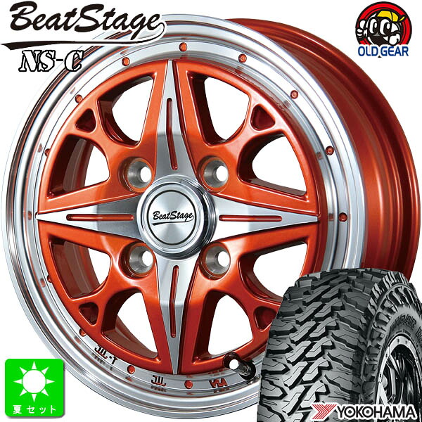 145/80R12 80/78(145R12 6PR)ヨコハマ ジオランダー M/T G003新品 サマータイヤ ホイール4本セットブレスト ビートステージ BLEST Beat Stage NS-C12インチ 4.00B 4H100イタリアンオレンジ組込み済 バランス調整済 taiya｜オールドギア店