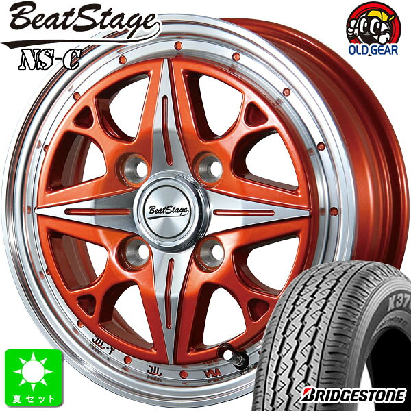 145/80R12 80/78(145R12 6PR) ブリヂストン BRIDGESTONE K370 新品 サマータイヤ ホイール4本セット ブレスト ビートステージ BLEST Beat Stage NS-C 12インチ 4.00B 4H100 イタリアンオレンジ 組込み済 バランス調整済 taiya