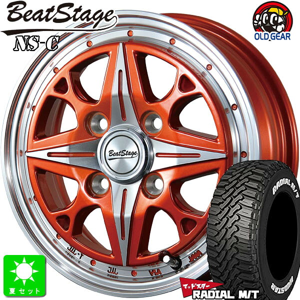 145/80R12 80/78(145R12 6PR) マッドスター RADIAL M/T ホワイトレター 新品 サマータイヤ ホイール4本セット ブレスト ビートステージ BLEST Beat Stage NS-C 12インチ 4.00B 4H100 イタリアンオレンジ 組込み済 バランス調整済 taiya