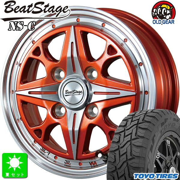 145/80R12 80/78(145R12 6PR) トーヨー オープンカントリー R/T 新品 サマータイヤ ホイール4本セット ブレスト ビートステージ BLEST Beat Stage NS-C 12インチ 4.00B 4H100 イタリアンオレンジ 組込み済 バランス調整済 taiya