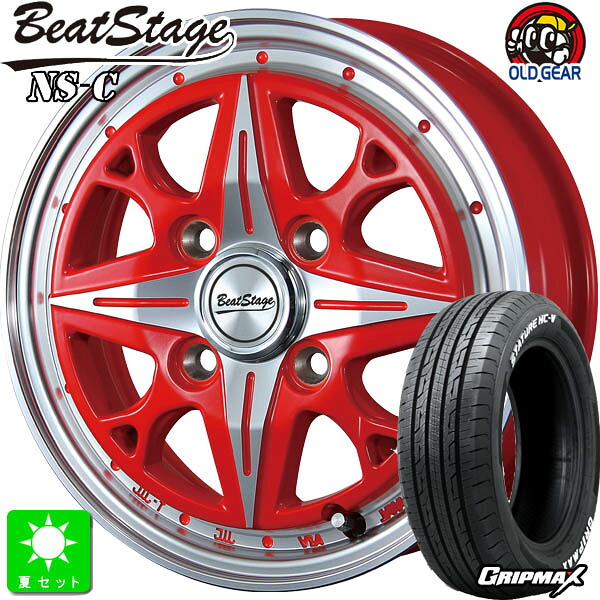 145/80R12 80/78(145R12 6PR) グリップマックス GRIPMAX STATURE HC-V ホワイトレター 新品 サマータイヤ ホイール4本セット ブレスト ビートステージ BLEST Beat Stage NS-C 12インチ 4.00B 4H100 セミグロスレッド 組込み済 バランス調整済 taiya