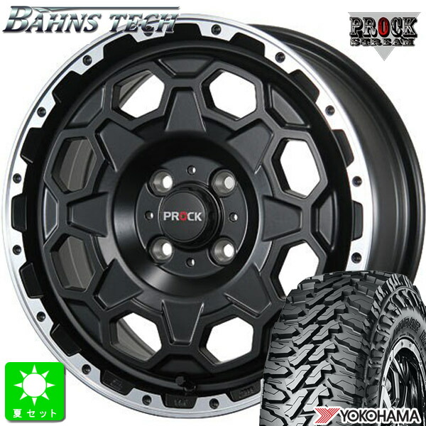 145/80R12 80/78(145R12 6PR) ヨコハマ ジオランダー M/T G003 新品 サマータイヤ ホイール4本セット バーンズテック プロック ストリーム 12インチ 4.00B 4H100 セミグロスブラック 組込み済 バランス調整済 taiya
