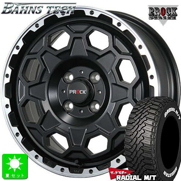 145/80R12 80/78(145R12 6PR)マッドスター RADIAL M/T ホワイトレター新品 サマータイヤ ホイール4本セットバーンズテック プロック ストリーム12インチ 4.00B 4H100セミグロスブラック組込み済 バランス調整済 taiya|オールドギア店
