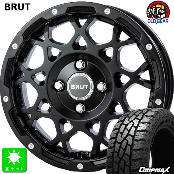 165/65R14 GRIPMAX MudRage R/T MAX 新品 サマータイヤ ホイール4本セット ブルート BRUT BR-55 14インチ 5.0J 4H100 ミルドサティンブラック 組込み済 バランス調整済 taiya