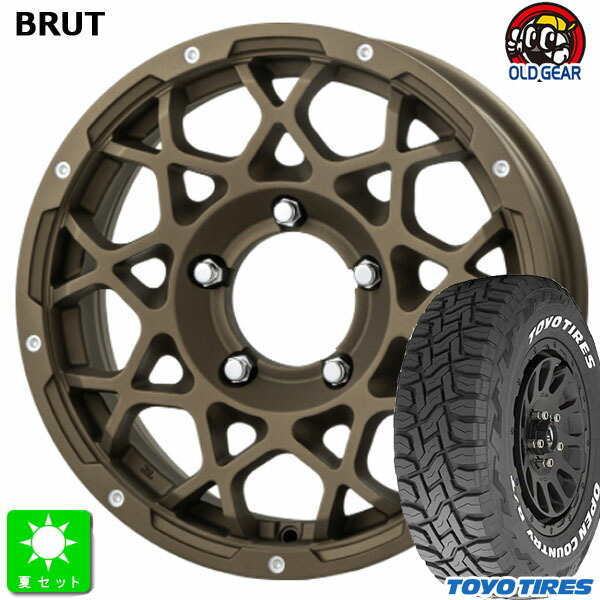 225/70R16 トーヨー オープンカントリー R/T ホワイトレター 新品 サマータイヤ ホイール4本セット ブルート BRUT BR-55 16インチ 5.5J 5H139.7 デザートブロンズ 組込み済 バランス調整済 taiya