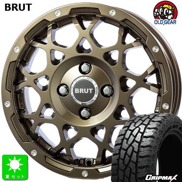 165/65R14 GRIPMAX MudRage R/T MAX 新品 サマータイヤ ホイール4本セット ブルート BRUT BR-55 14インチ 5.0J 4H100 シャンパンゴールド 組込み済 バランス調整済 taiya