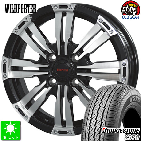 145/80R12 80/78(145R12 6PR)ブリヂストン BRIDGESTONE K370新品 サマータイヤ ホイール4本セットワイルドポーター クロスエイト12インチ 4.0J 4H100ブラックポリッシュ taiya｜オールドギア店