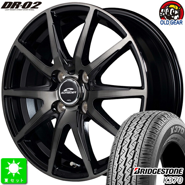 145/80R12 80/78(145R12 6PR)ブリヂストン BRIDGESTONE K370新品 サマータイヤ ホイール4本セットシュナイダー DR-0212インチ 3.5J 4H100ブラックポリッシュ＋ブラッククリア taiya画像