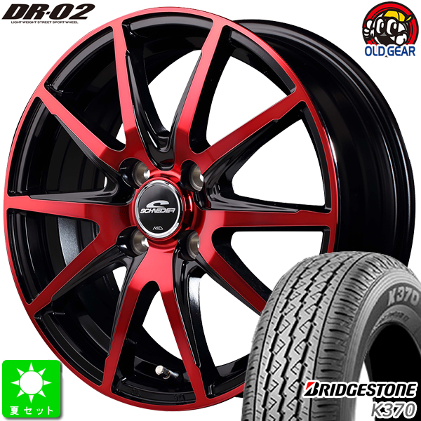 145/80R12 80/78(145R12 6PR)ブリヂストン BRIDGESTONE K370新品 サマータイヤ ホイール4本セットシュナイダー DR-0212インチ 3.5J 4H100ブラックポリッシュ＋レッドクリア taiya画像