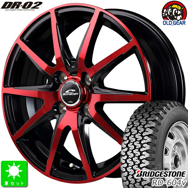 145/80R12 80/78(145R12 6PR)ブリヂストン BRIDGESTONE RD-604V新品 サマータイヤ ホイール4本セットシュナイダー DR-0212インチ 3.5J 4H100ブラックポリッシュ＋レッドクリア taiya画像