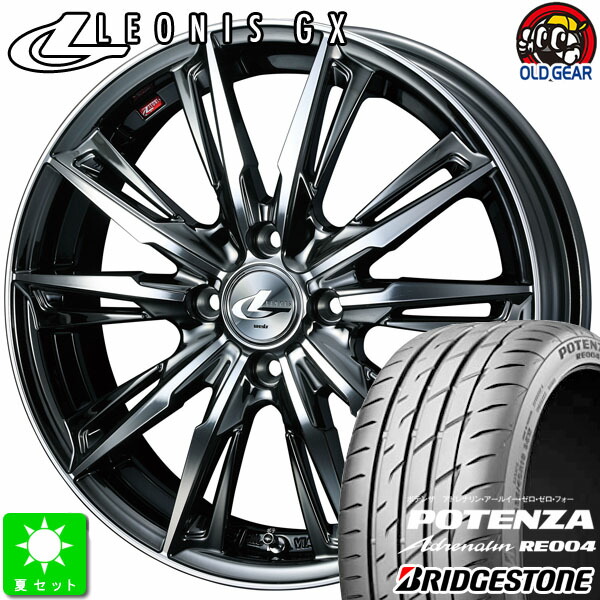 205/45R17 ブリヂストン ポテンザ アドレナリン RE004 新品 サマータイヤホイール 4本セット ウェッズ レオニス GX 17インチ 6.5J 4H100 BMCMC taiya