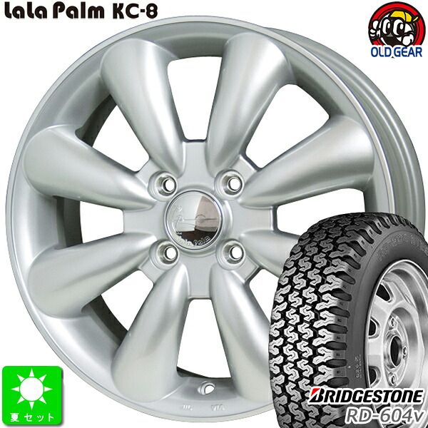 145R13 6PR(145/80R13 82/80)ブリヂストン BRIDGESTONE RD-604V新品 サマータイヤ ホイール4本セットララパーム KC-813インチ 4.0J 4H100シルバー taiya｜オールドギア店