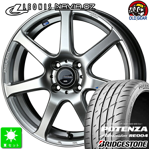 205/45R17ブリヂストン ポテンザ アドレナリン RE004新品 サマータイヤホイール 4本セットウェッズ ナヴィア0717インチ 6.5J 4H100HSB（ハイパーシルバーブラック） taiya｜オールドギア店