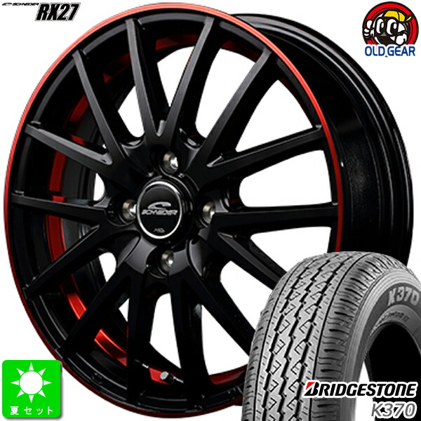 楽天市場】145/80R12 80/78(145R12 6PR)ブリヂストン