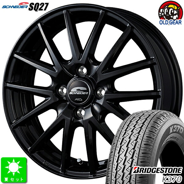 楽天市場】おまかせホイール145/80R12 80/78ブリヂストン K370