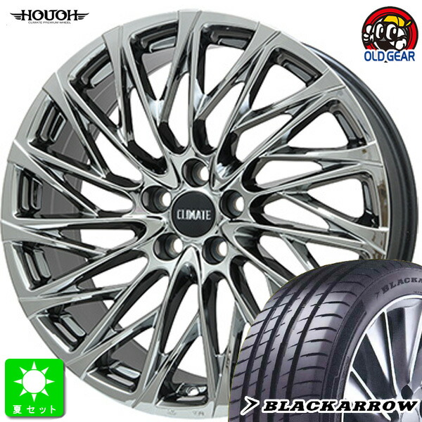 225/45R19ブラックアロー BLACK ARROW Dart P15新品 サマータイヤ ホイール4本セットクライメイト 鳳凰 CLIMATE HOUOH19インチ 5H114.3SBC フローフォーミング製法組込み済 バランス調整済 taiya｜オールドギア店