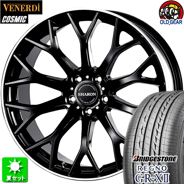 F225/40R18・R255/35R18 ブリヂストン レグノ GR-X2 新品サマータイヤ ホイール 4本セット コスミック ヴェネルディ シャロン ブラック/リムポリッシュ 18インチ 5H114.3 組込み済 バランス調整済 taiya|オールドギア店