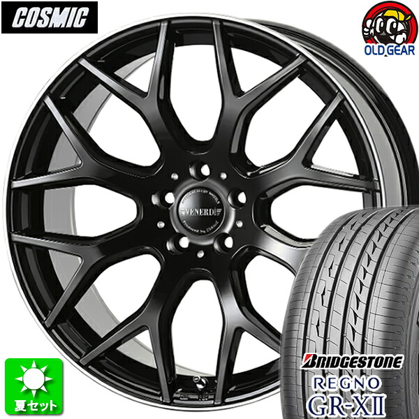 235/35R19 ブリヂストン レグノ GR-X2 新品サマータイヤ ホイール 4本セット コスミック ヴェネルディ レッジェーロ タイプ2ピアノブラック 19インチ 5H114.3 組込み済 バランス調整済 taiya|オールドギア店