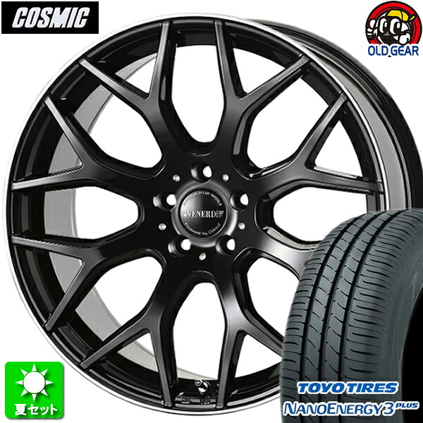 225/45R18 トーヨータイヤ ナノエナジー 3 プラス 新品サマータイヤ ホイール 4本セット コスミック ヴェネルディ レッジェーロ タイプ２ピアノブラック 18インチ 5H114.3 組込み済 バランス調整済 taiya｜オールドギア店
