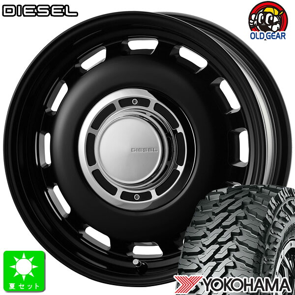 限定特価 145/80R12 80/78(145R12 6PR)ヨコハマ ジオランダー M/T G003新品 サマータイヤ ホイール4本セットCOSMIC XBLOOD DIESELディーゼル12インチ 4.00B 4H100サテンブラック組込み済 バランス調整済 taiya｜オールドギア店