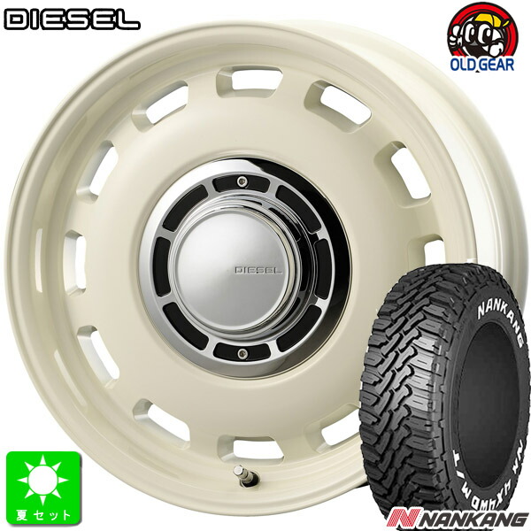 165/65R14ナンカン NANKANG FT9 ホワイトレター新品 サマータイヤ ホイール4本セットCOSMIC XBLOOD DIESEL ディーゼル14インチ 5.0J 4H100ミスティックホワイト組込み済 バランス調整済 taiya|オールドギア店