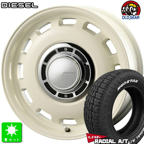 155/65R14マッドスター MUDSTAR RADIAL A/T ホワイトレター新品 サマータイヤ ホイール4本セットコスミック XBLOOD ディーゼル14インチ 4.5J 4H100ミスティックホワイト組込み済 バランス調整済 taiya｜オールドギア店