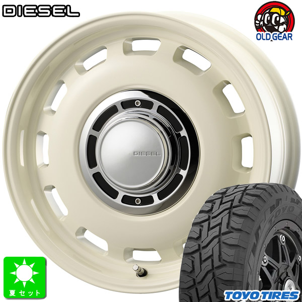 限定特価 145/80R12 80/78(145R12 6PR) トーヨー オープンカントリー R/T 新品 サマータイヤ ホイール4本セット COSMIC XBLOOD DIESELディーゼル 12インチ 4.00B 4H100 ミスティックホワイト 組込み済 バランス調整済 taiya