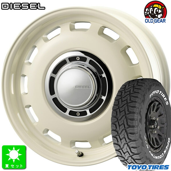 185/85R16 トーヨー オープンカントリー R/T ホワイトレター 新品 サマータイヤ ホイール4本セット コスミック XBLOOD DIESEL 16インチ 5.5J 5H139.7 ミスティックホワイト 組込み済 バランス調整済 taiya