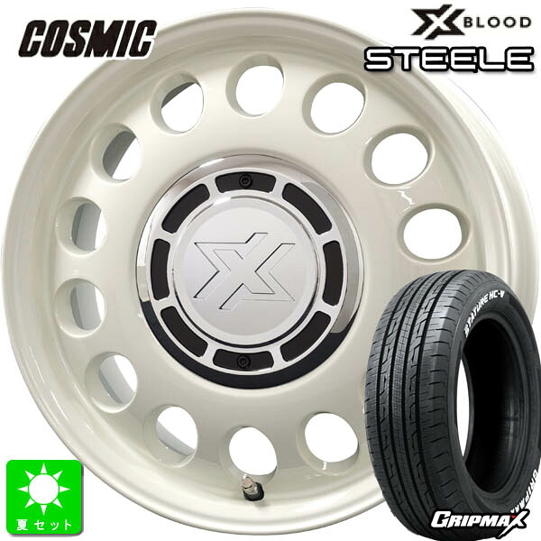 145/80R12 80/78(145R12 6PR)グリップマックス GRIPMAX STATURE HC-V ホワイトレター新品 サマータイヤ ホイール4本セットコスミック X-BLOOD STEELE スティール12インチ 4.00B 4H100ミスティックホワイト組込み済 バランス調整済 taiya｜オールドギア店