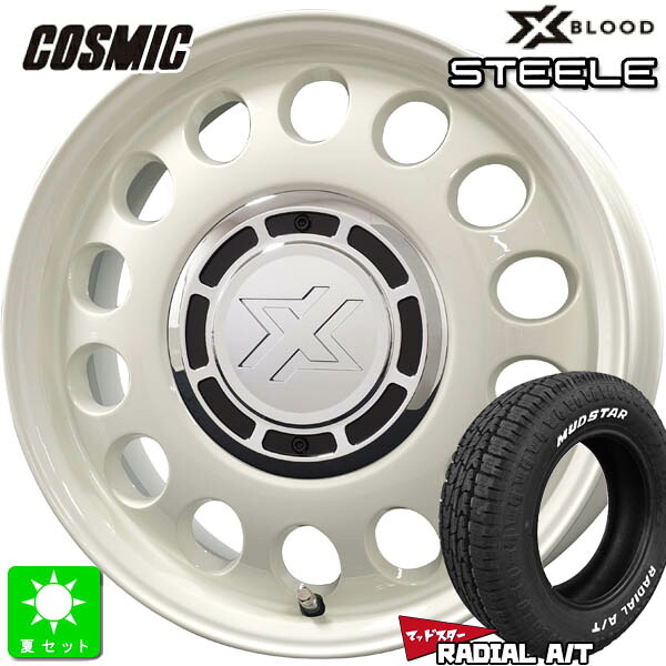 145/80R12 80/78(145R12 6PR)マッドスター RADIAL A/T ホワイトレター新品 サマータイヤ ホイール4本セットコスミック X-BLOOD STEELE スティール12インチ 4.00B 4H100ミスティックホワイト組込み済 バランス調整済 taiya|オールドギア店