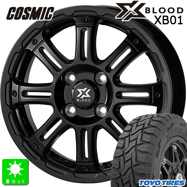 145/80R12 80/78(145R12 6PR) トーヨー オープンカントリー R/T 新品 サマータイヤ ホイール4本セット コスミック X-BLOOD XB01 12インチ 4.00B 4H100 サテンブラック 組込み済 バランス調整済 taiya
