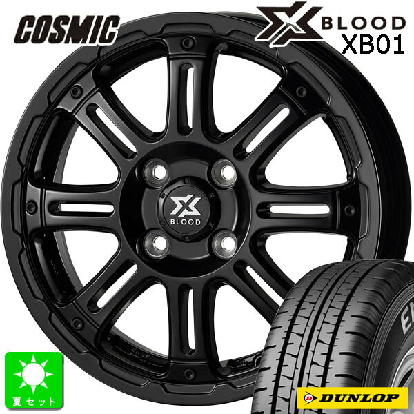 145/80R12 80/78(145R12 6PR) ダンロップ エナセーブ VAN01 新品 サマータイヤ ホイール4本セット コスミック X-BLOOD XB01 12インチ 4.00B 4H100 サテンブラック 組込み済 バランス調整済 taiya
